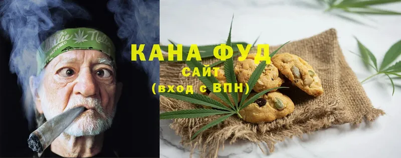 Cannafood конопля Верхняя Салда