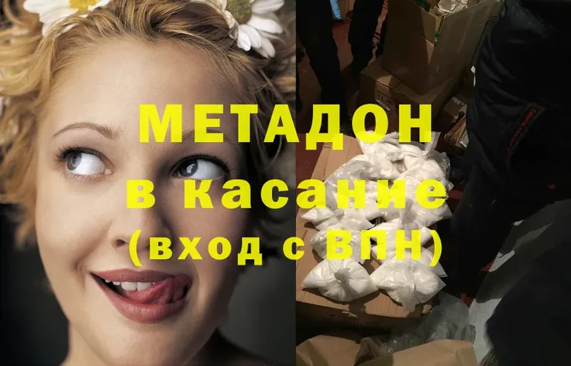 сколько стоит  ссылка на мегу ССЫЛКА  Метадон мёд  Верхняя Салда 